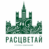 ГК Расцветай застройщик Новосибирска