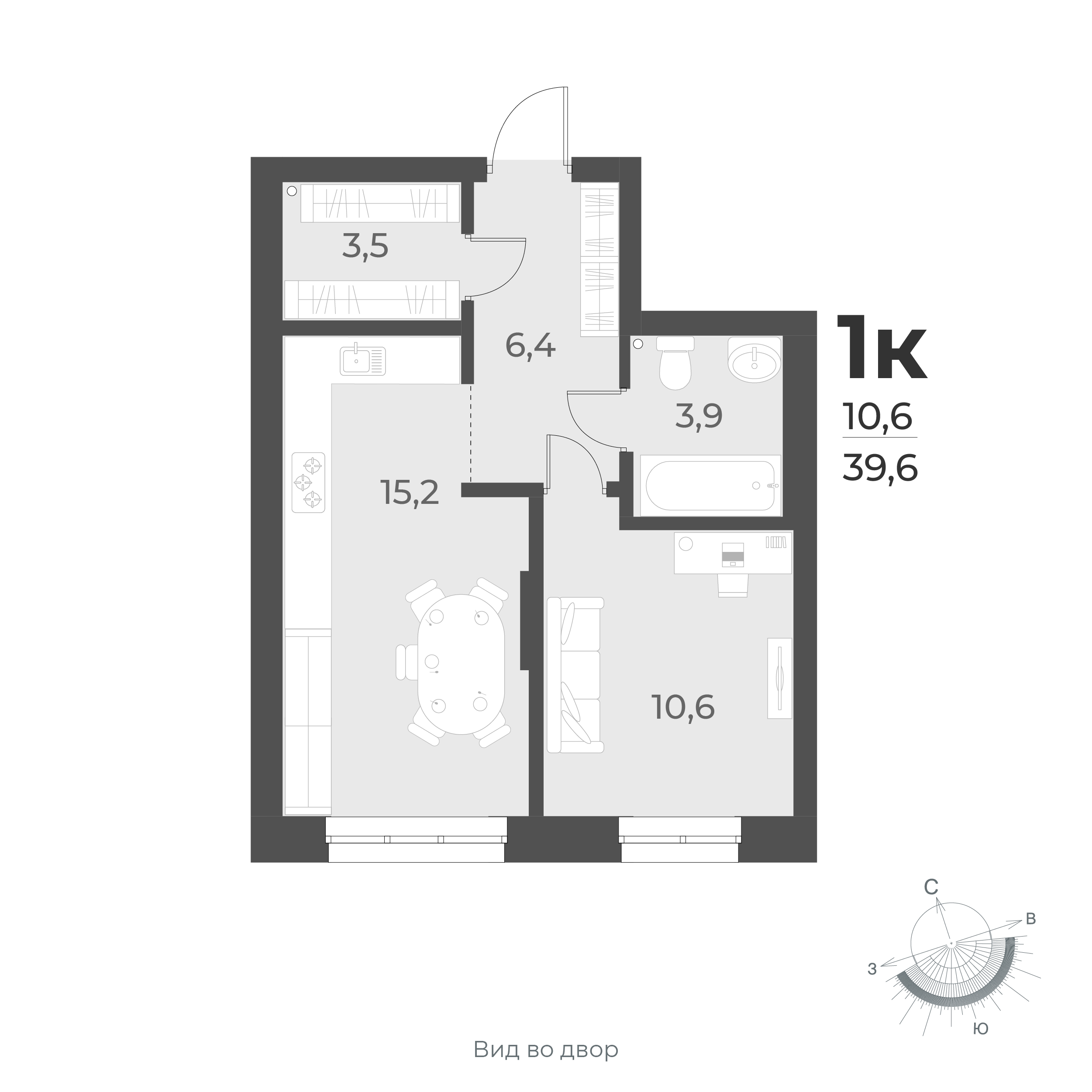  39.6 м² Новелла