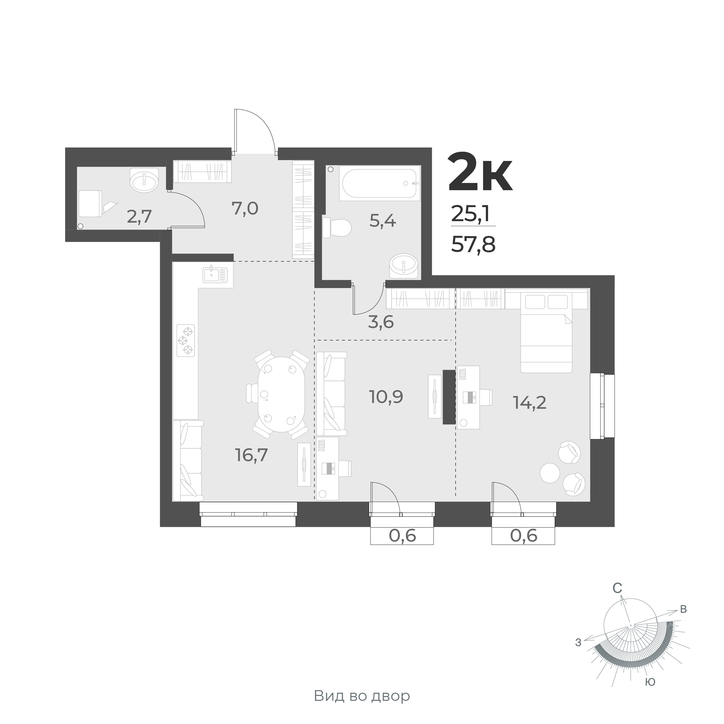  57.8 м² Новелла