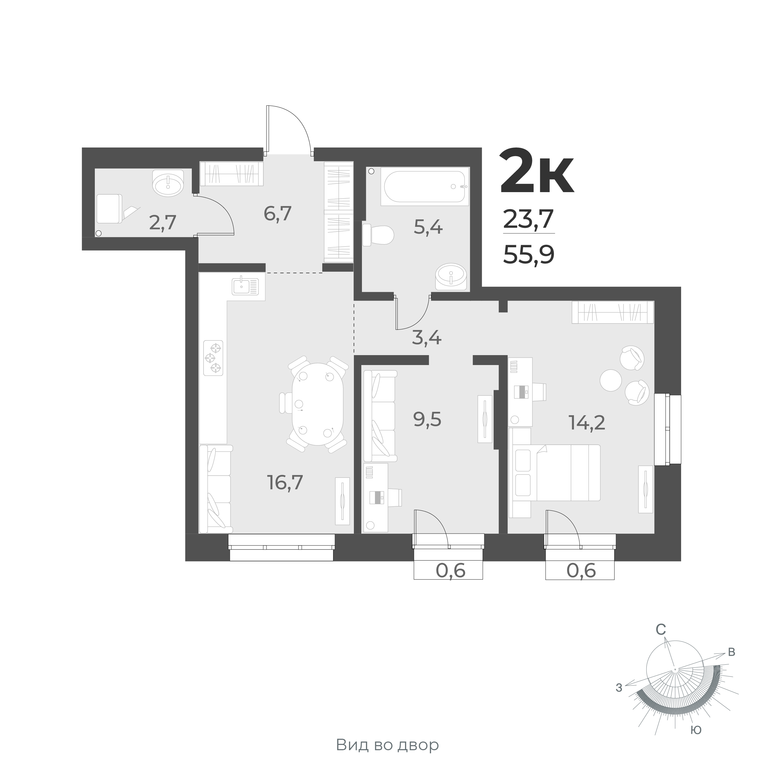  55.9 м² Новелла