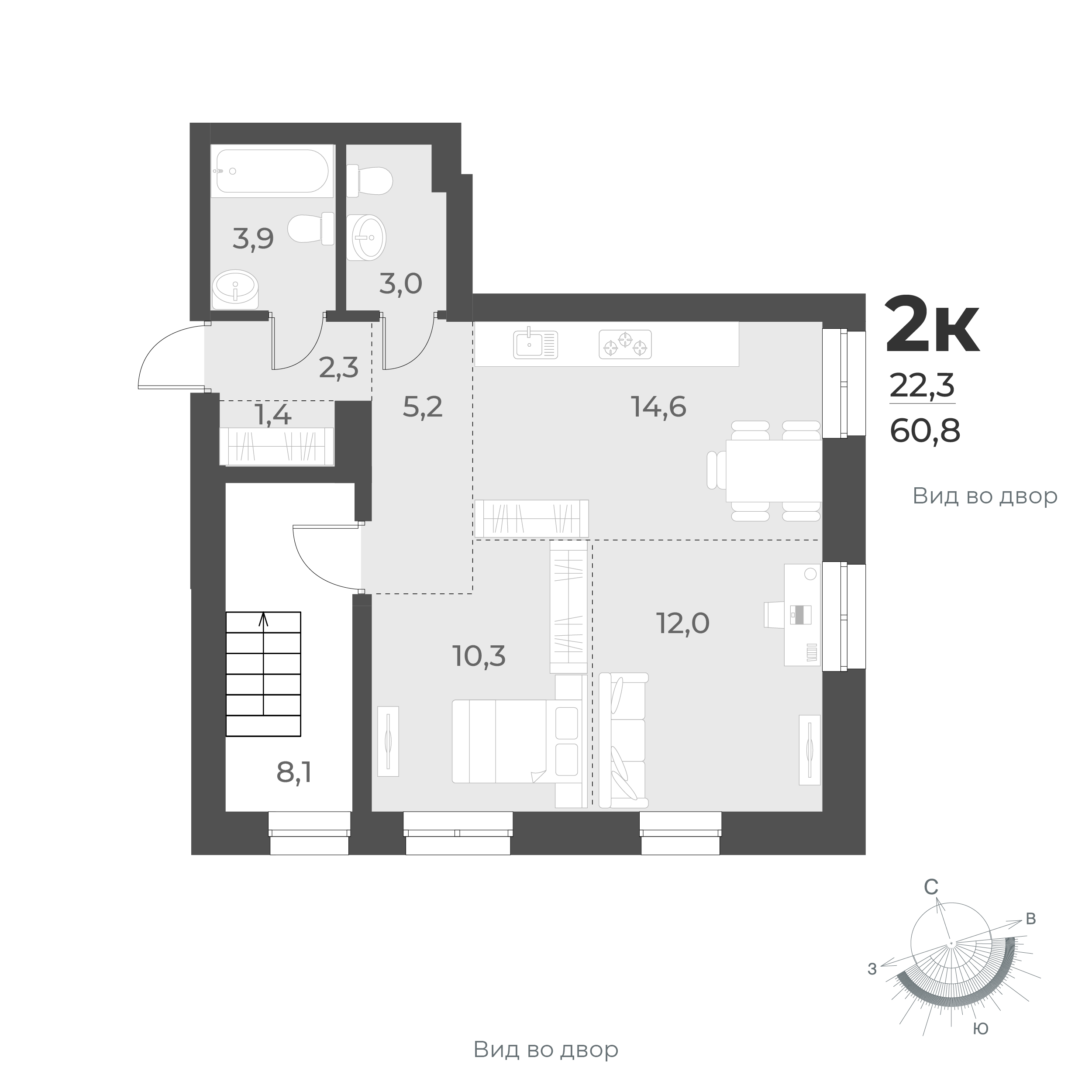  60.8 м² Новелла
