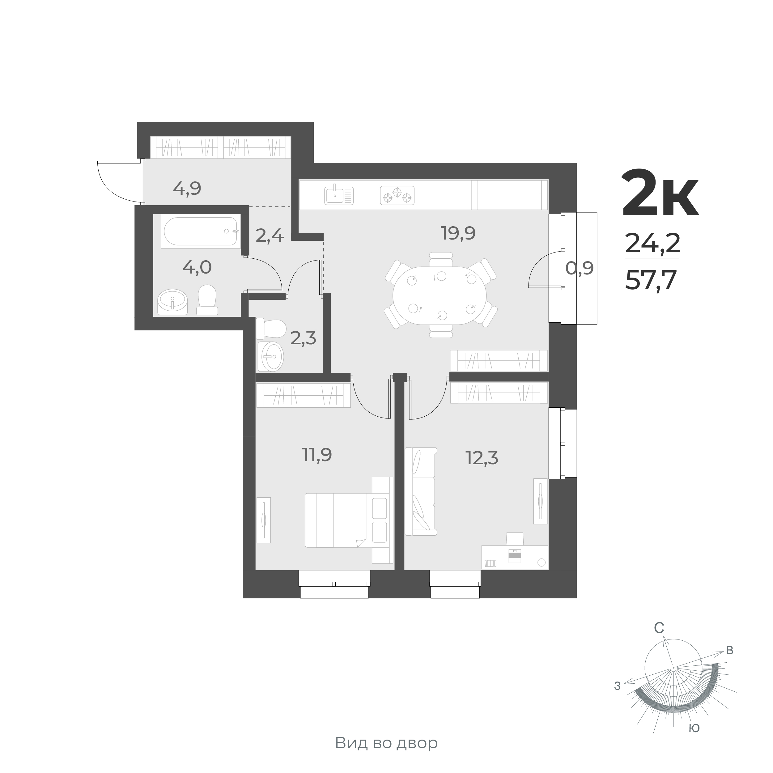  57.7 м² Новелла