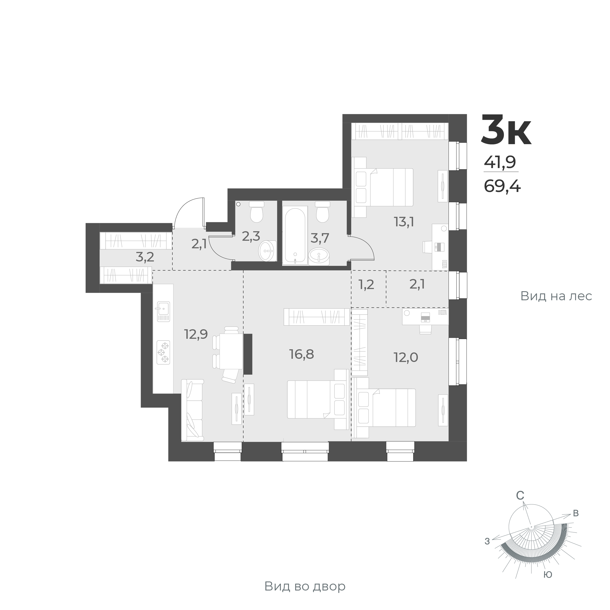  69.4 м² Новелла