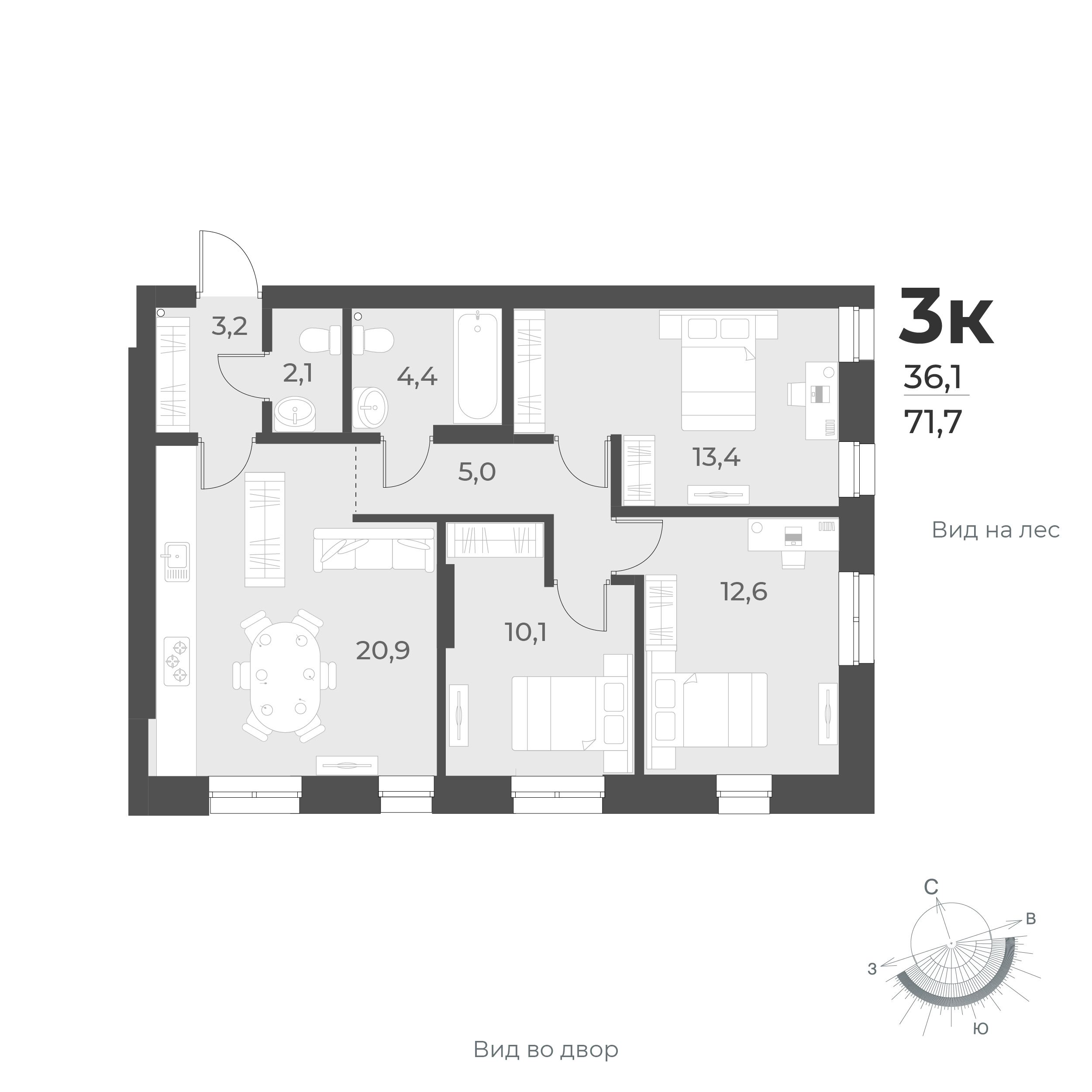  71.7 м² Новелла