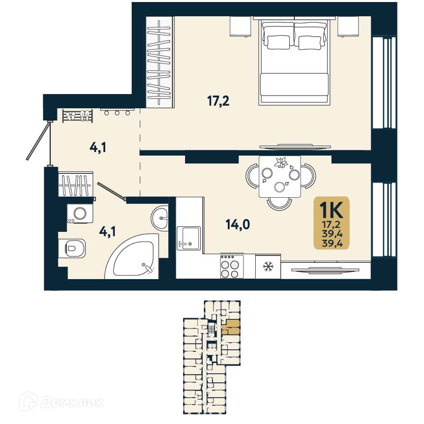 1-комнатная квартира 39.4 м² Первый на Есенина