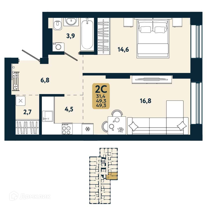 2-комнатная квартира 49.3 м² Первый на Есенина