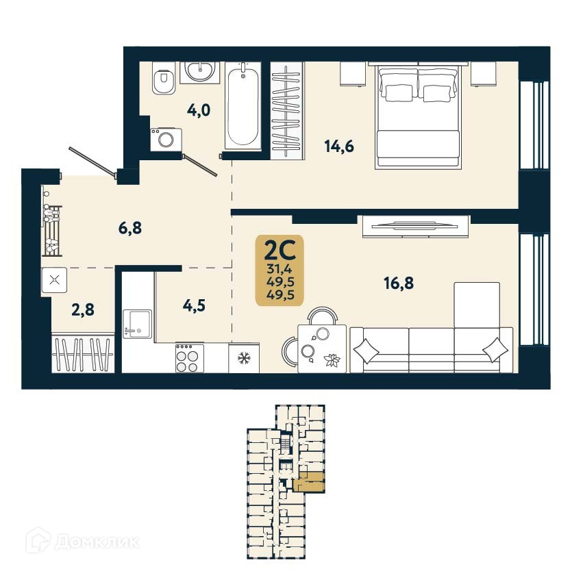 2-комнатная квартира 49.5 м² Первый на Есенина