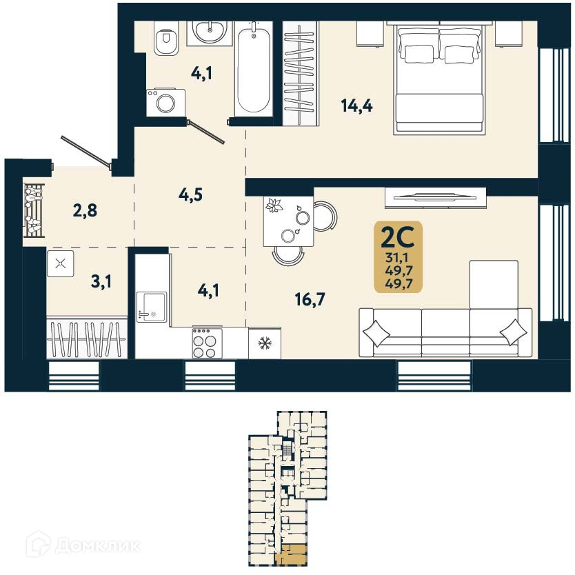 2-комнатная квартира 49.7 м² Первый на Есенина