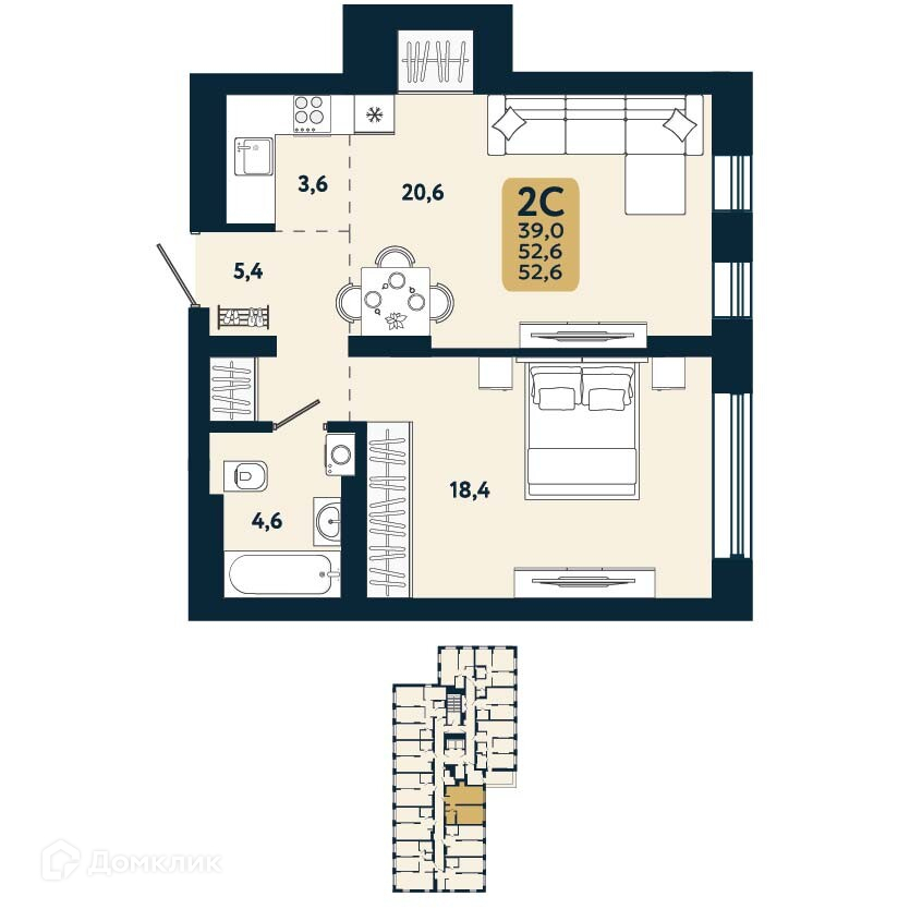 2-комнатная квартира 52.6 м² Первый на Есенина