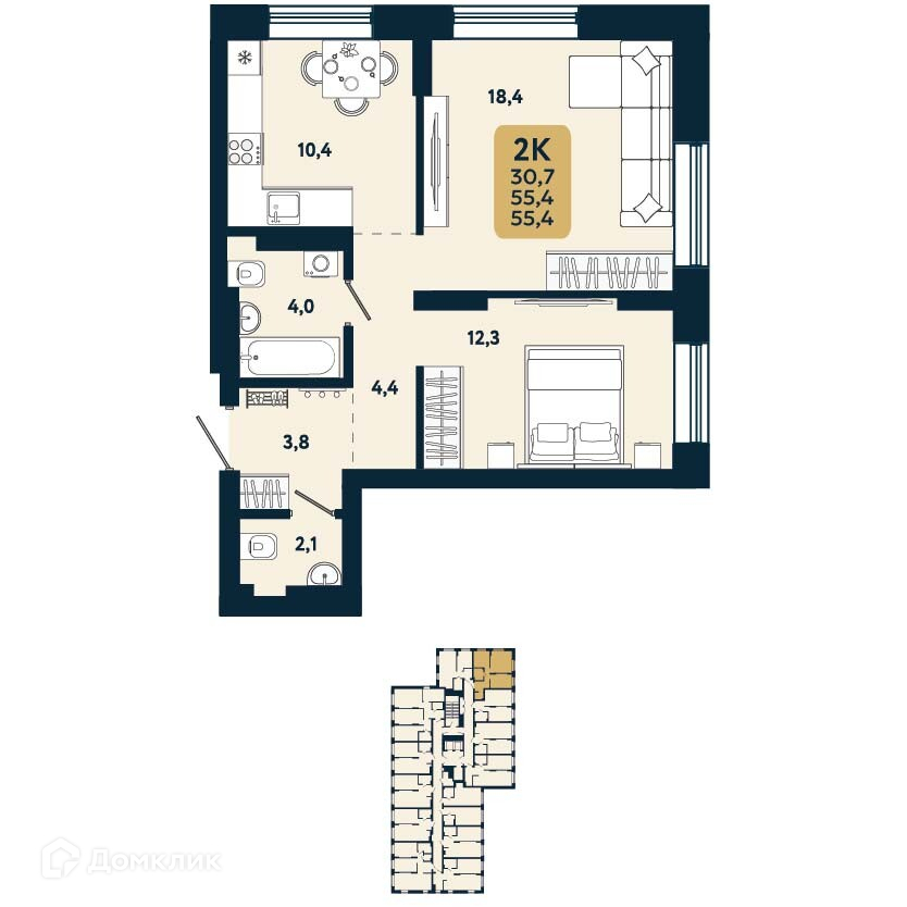 2-комнатная квартира 55.4 м² Первый на Есенина