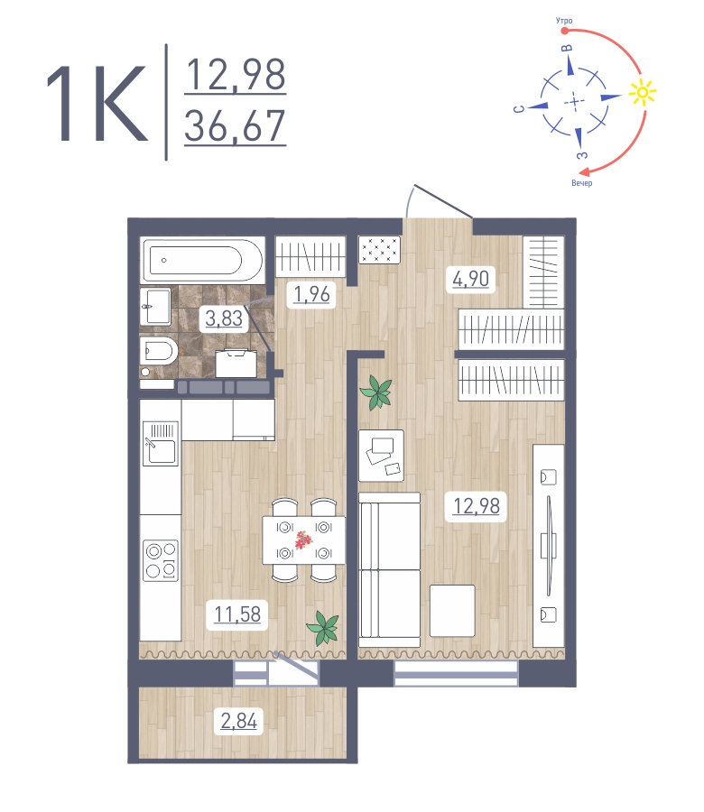  36.67 м² Основа