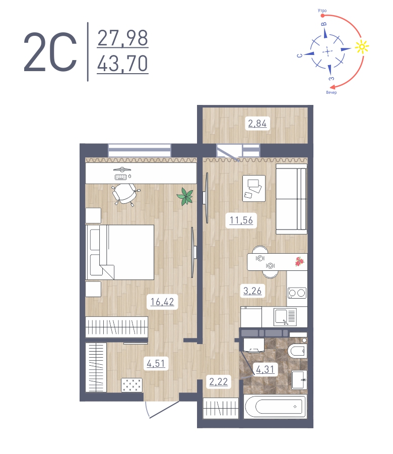  43.7 м² Основа