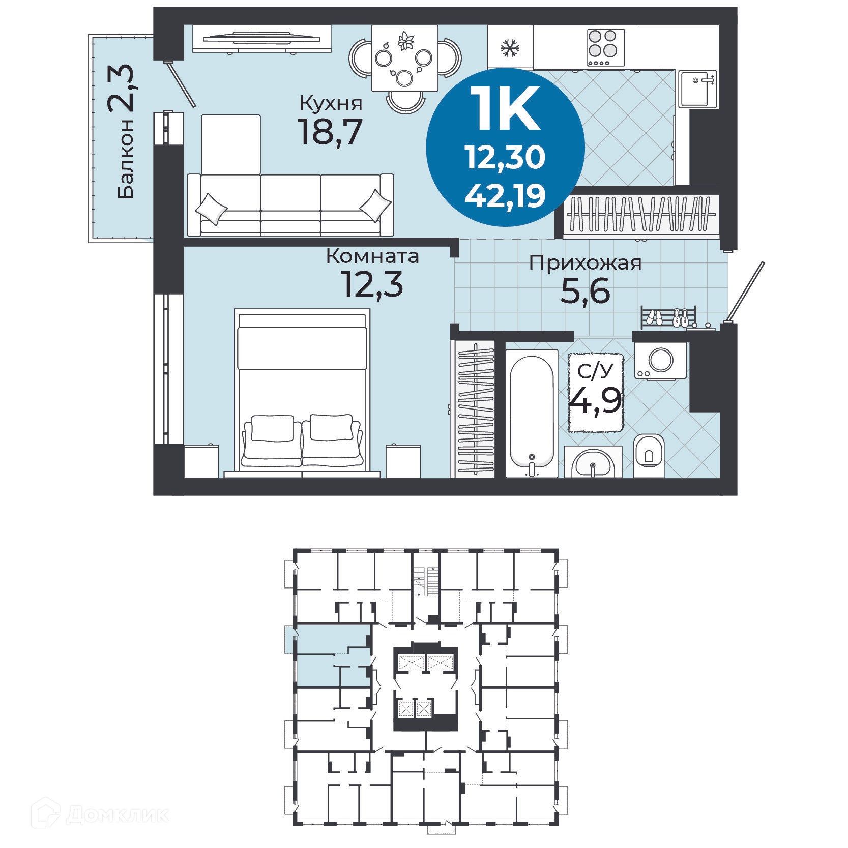 1-комнатная квартира 42.19 м² Семейный квартал