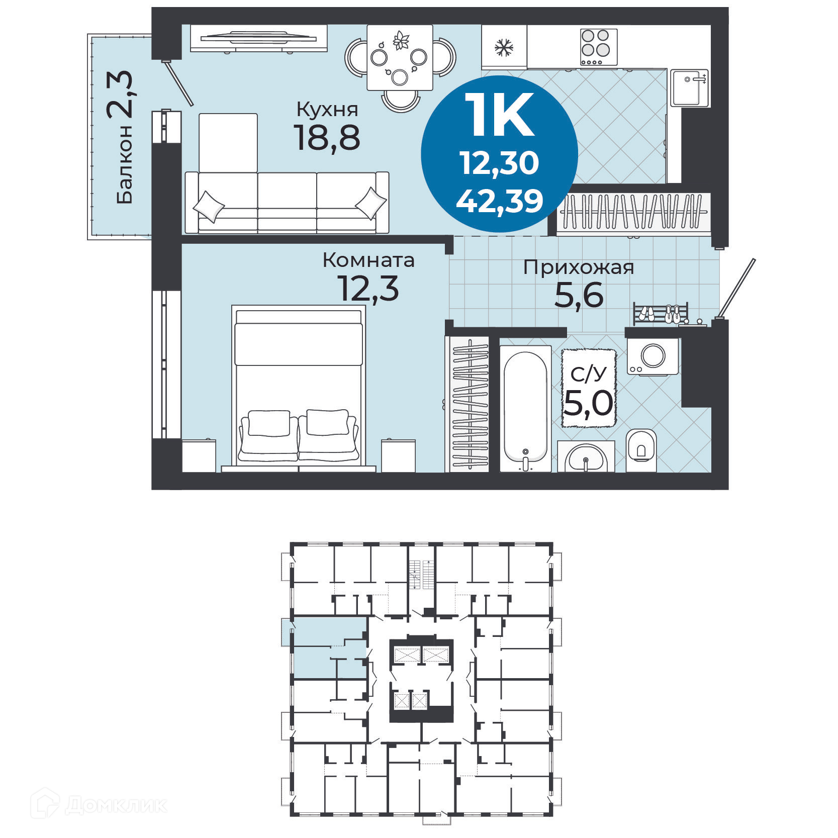 1-комнатная квартира 42.39 м² Семейный квартал
