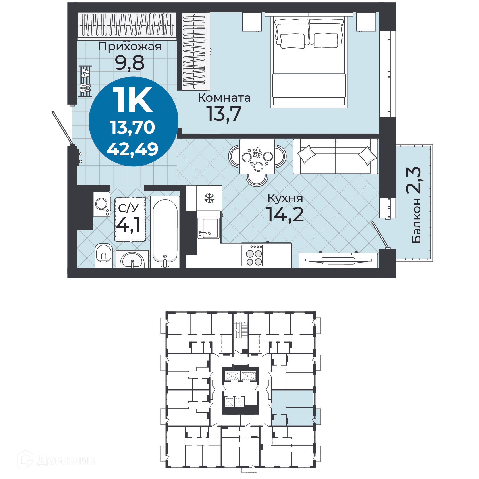 1-комнатная квартира 42.49 м² Семейный квартал