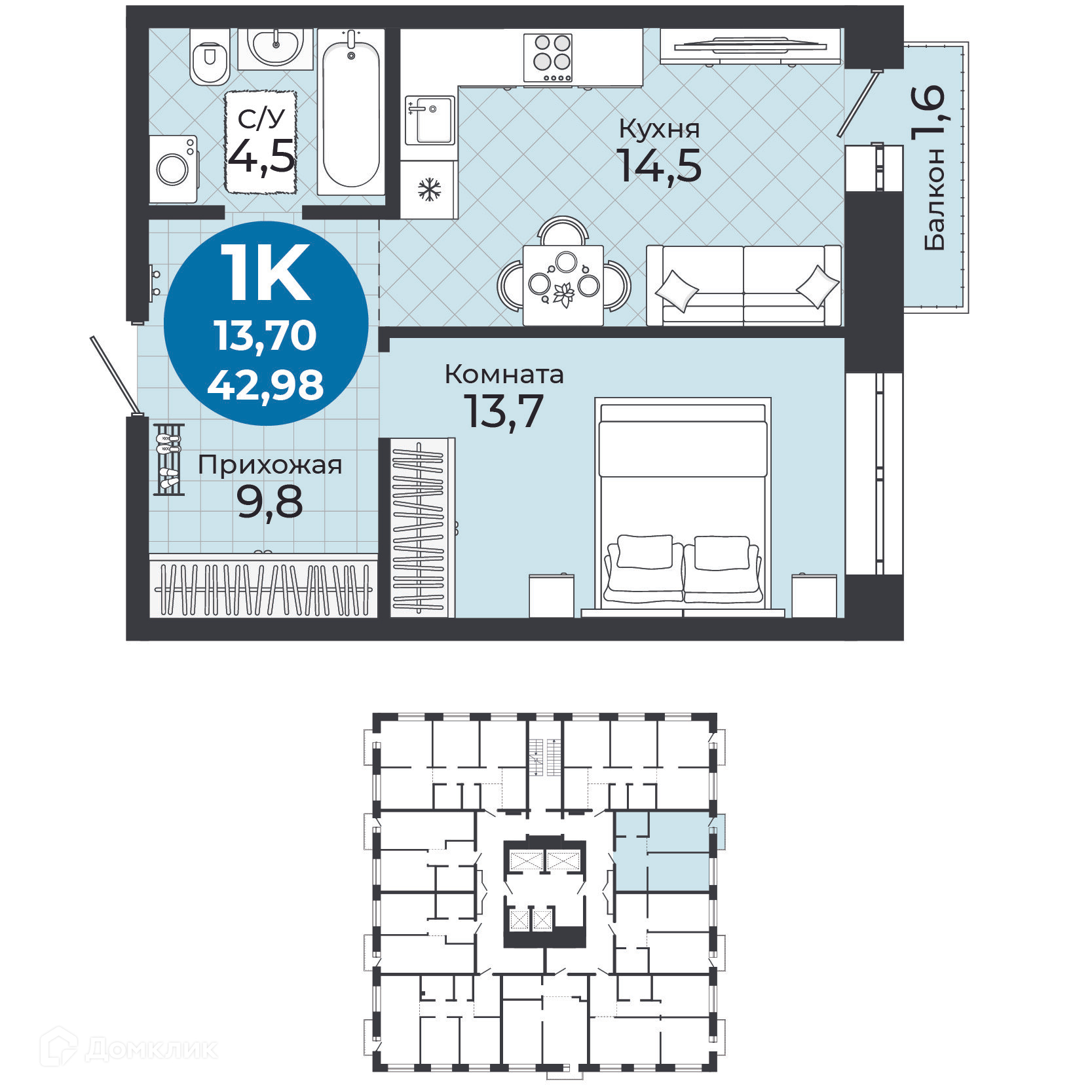1-комнатная квартира 42.98 м² Семейный квартал