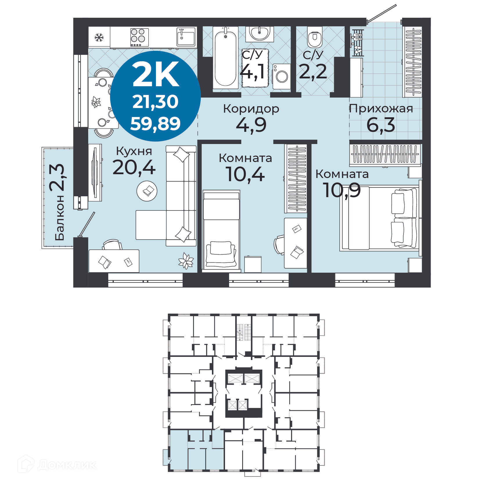 2-комнатная квартира 59.89 м² Семейный квартал