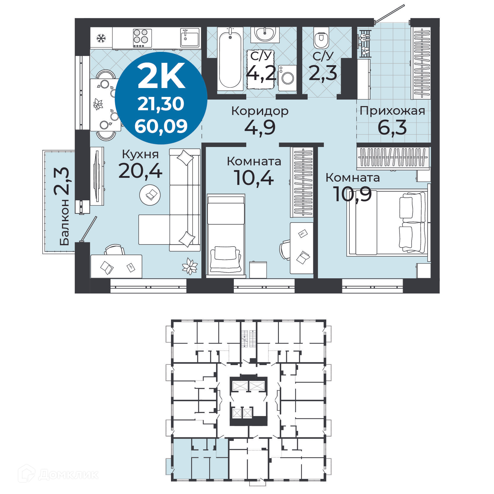 2-комнатная квартира 60.09 м² Семейный квартал