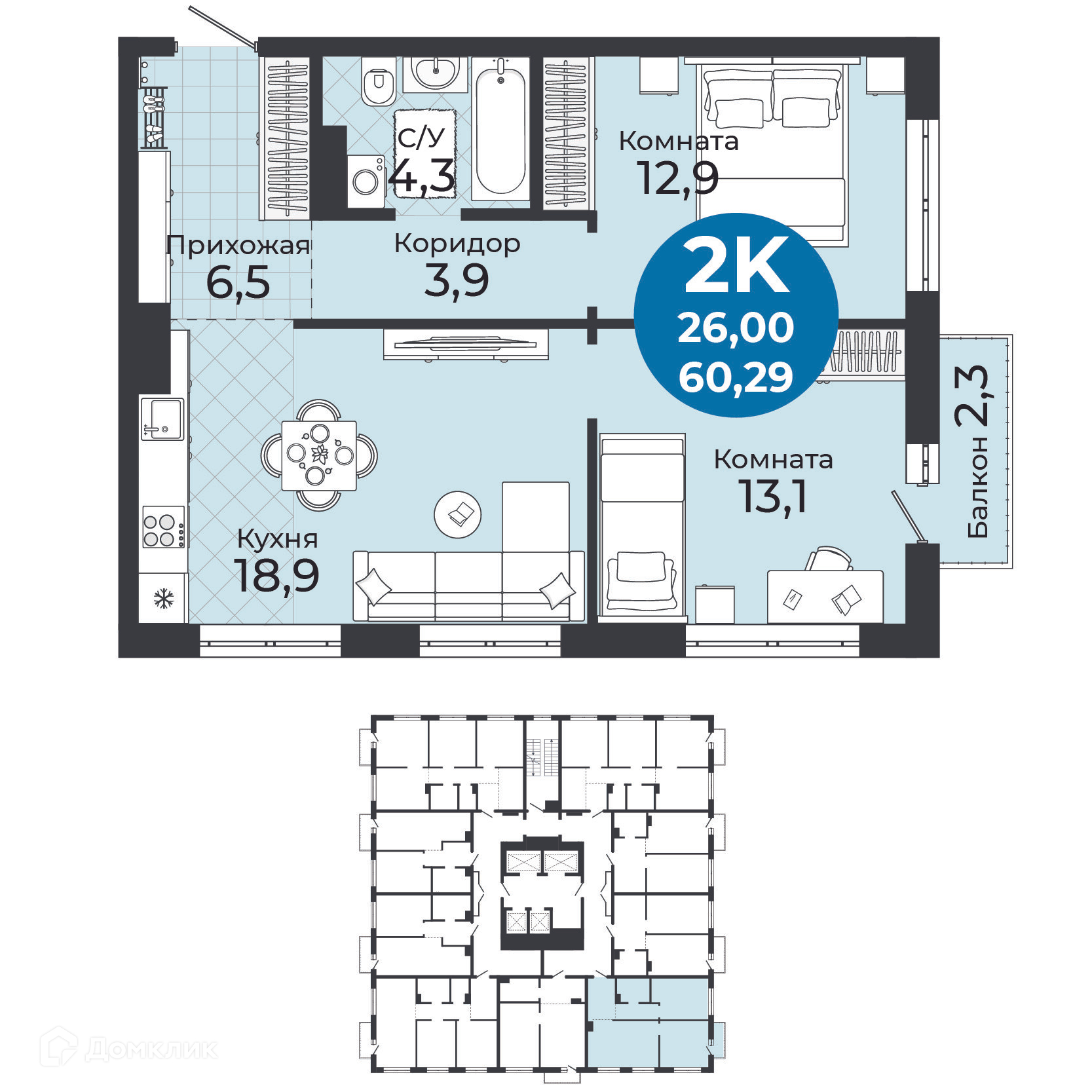 2-комнатная квартира 60.29 м² Семейный квартал