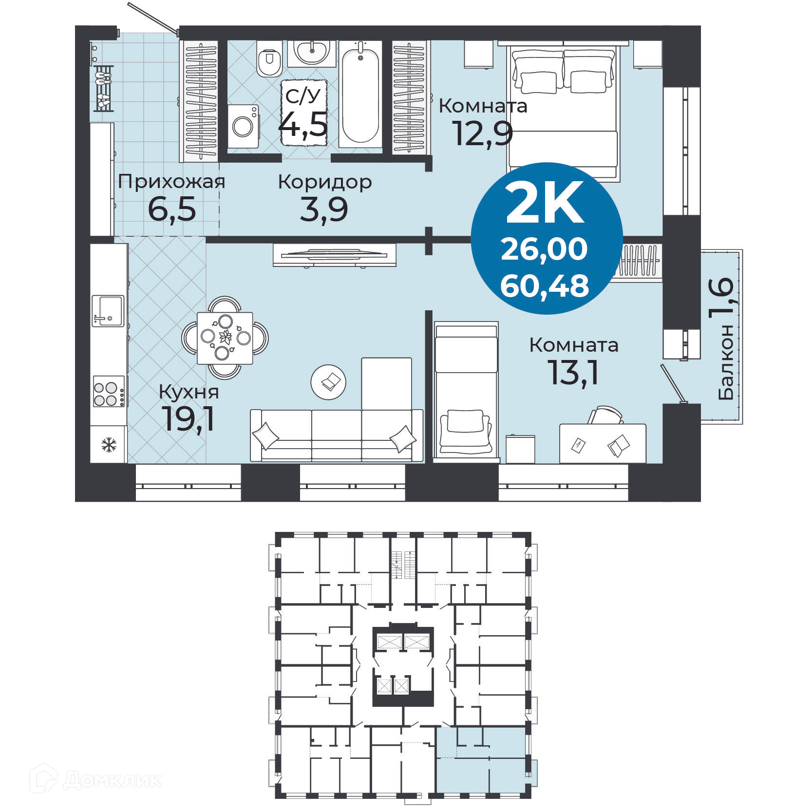 2-комнатная квартира 60.48 м² Семейный квартал