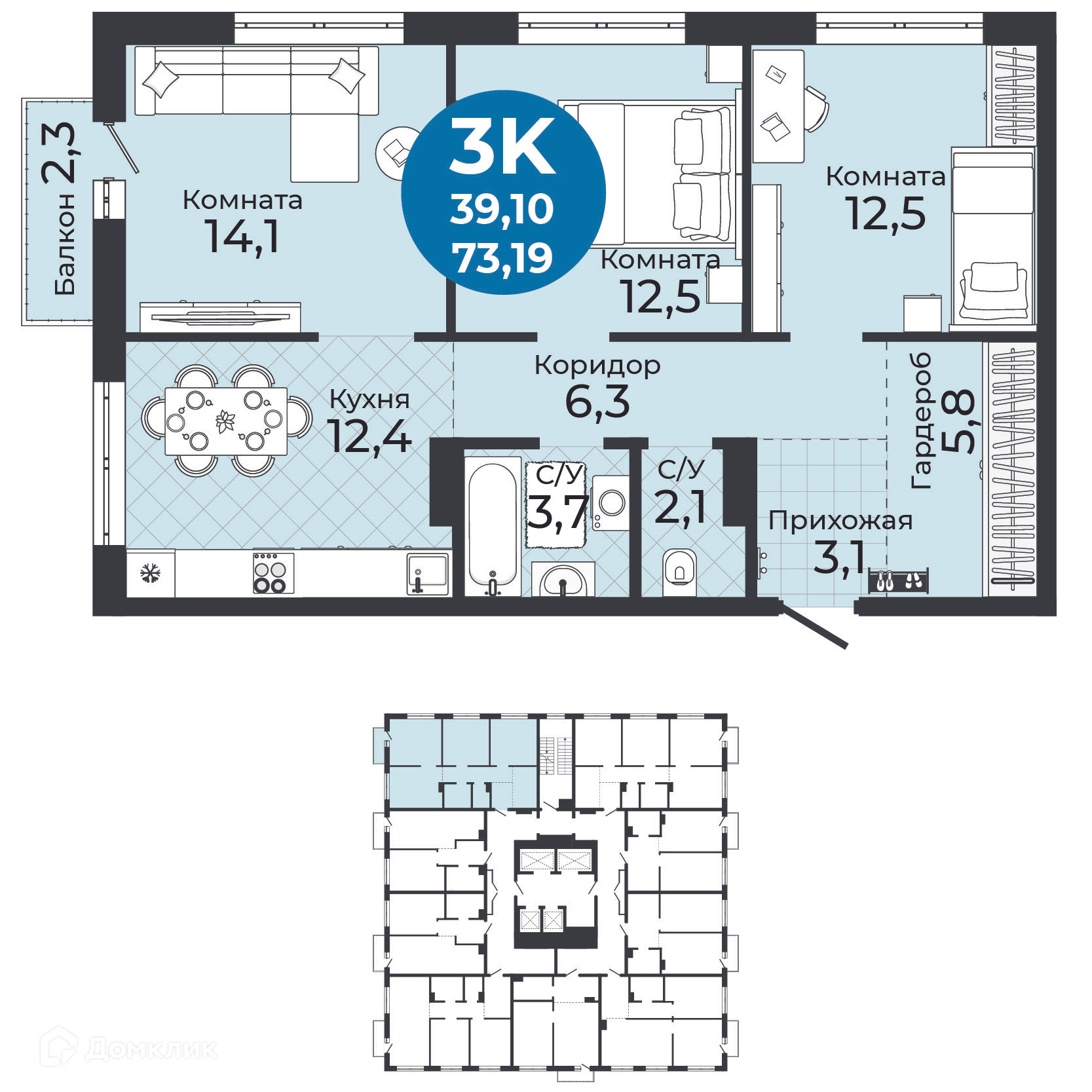 3-комнатная квартира 73.19 м² Семейный квартал