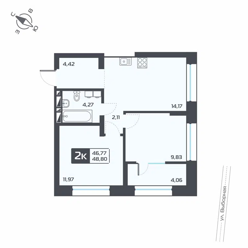 2-комнатная квартира 48.8 м² Астон Геометрия