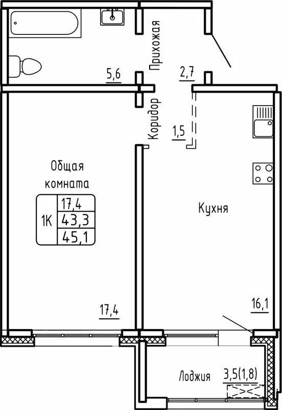 1-комнатная квартира 45.1 м² Самоцветы