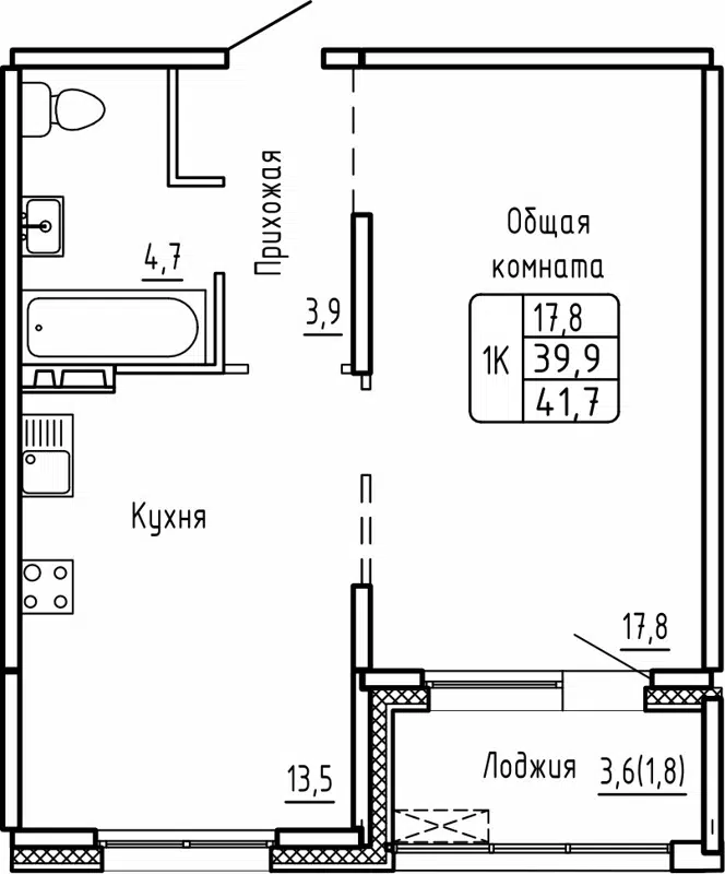 1-комнатная квартира 41.7 м² Самоцветы