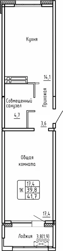 1-комнатная квартира 41.7 м² Самоцветы