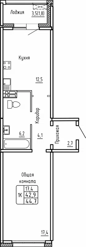 1-комнатная квартира 44.7 м² Самоцветы