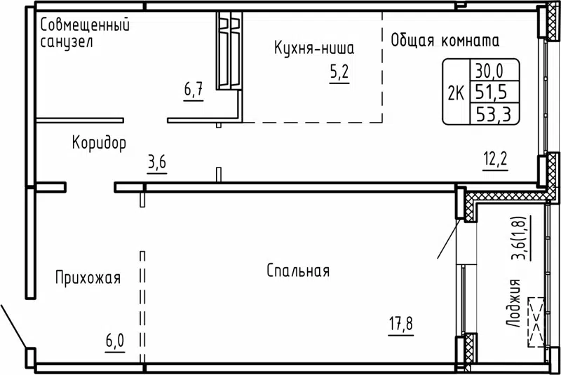 2-комнатная квартира 53.3 м² Самоцветы