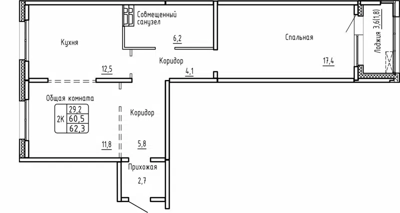2-комнатная квартира 62.3 м² Самоцветы