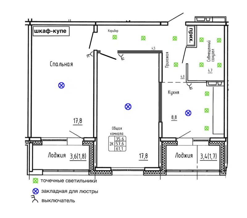 2-комнатная квартира 61.1 м² Самоцветы