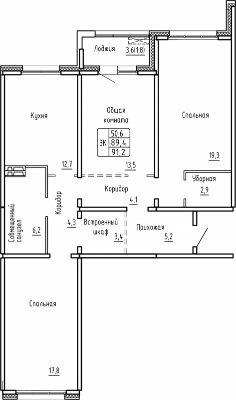 3-комнатная квартира 91.2 м² Самоцветы