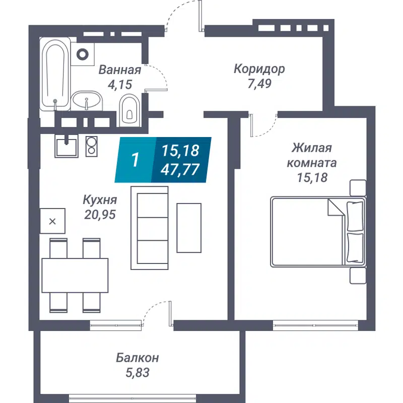 1-комнатная квартира 47.77 м² Звезда