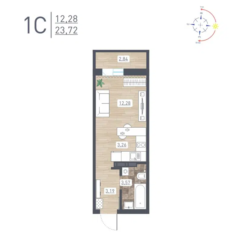 Студия 23.72 м² Радуга Сибири
