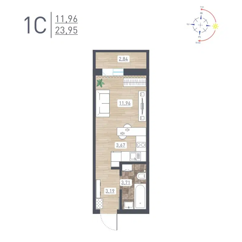 Студия 23.95 м² Радуга Сибири