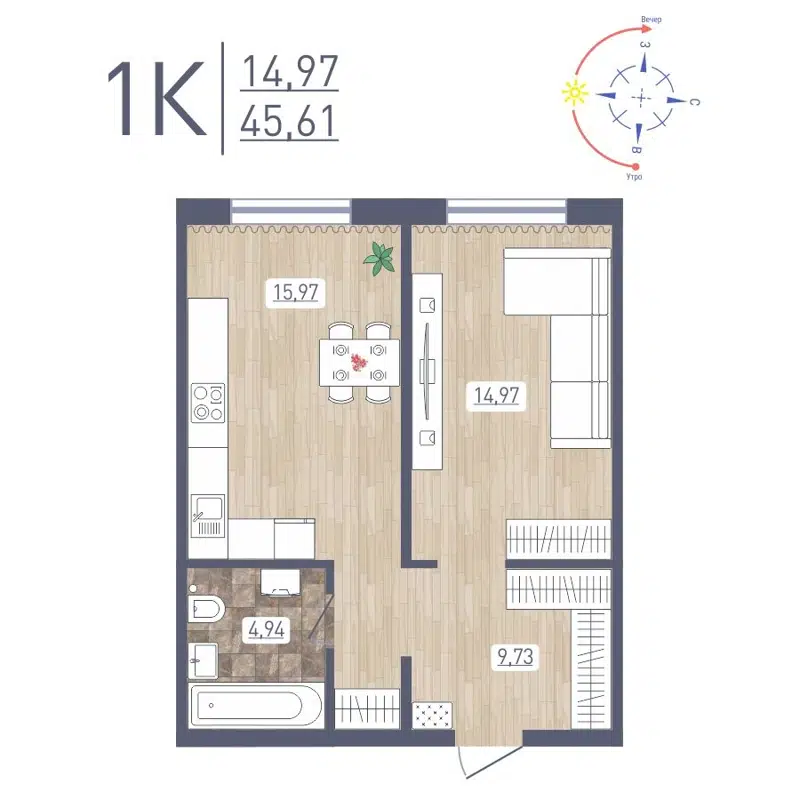 1-комнатная квартира 45.61 м² Радуга Сибири