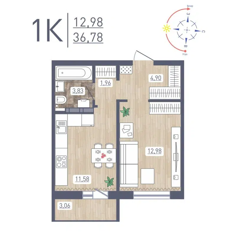 1-комнатная квартира 36.78 м² Радуга Сибири