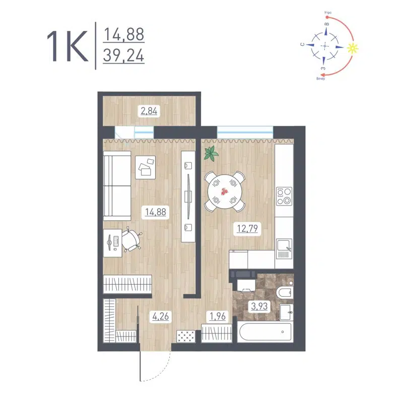 1-комнатная квартира 39.24 м² Радуга Сибири