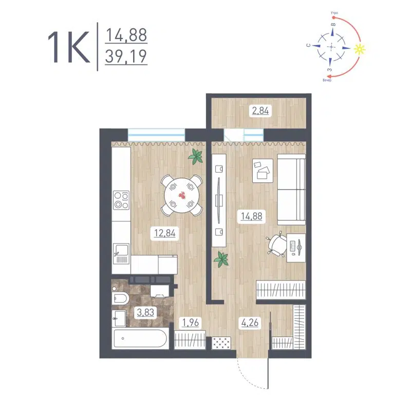 1-комнатная квартира 39.19 м² Радуга Сибири