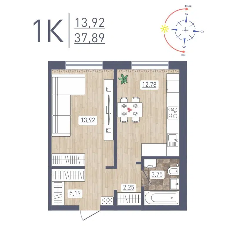 1-комнатная квартира 37.89 м² Радуга Сибири