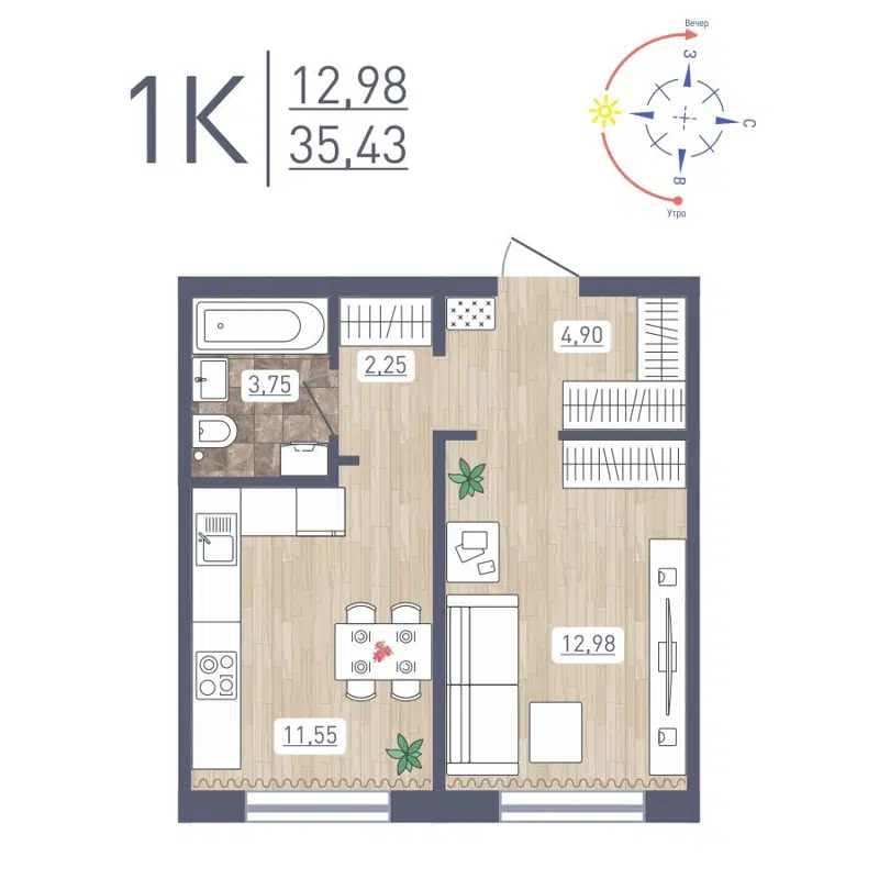 1-комнатная квартира 35.43 м² Радуга Сибири