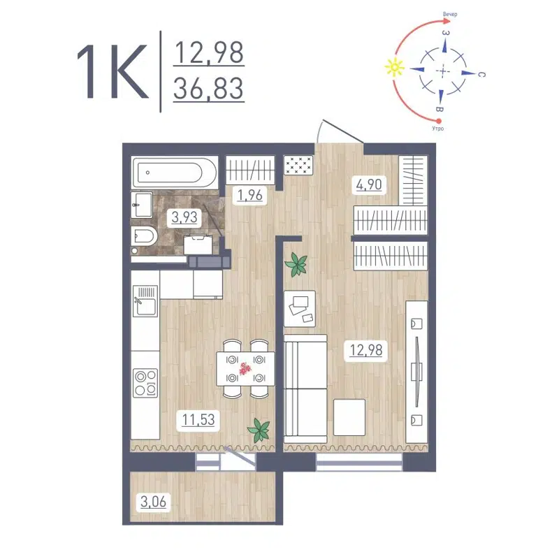 1-комнатная квартира 36.83 м² Радуга Сибири