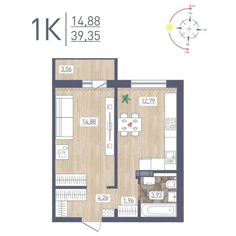 1-комнатная квартира 39.35 м² Радуга Сибири
