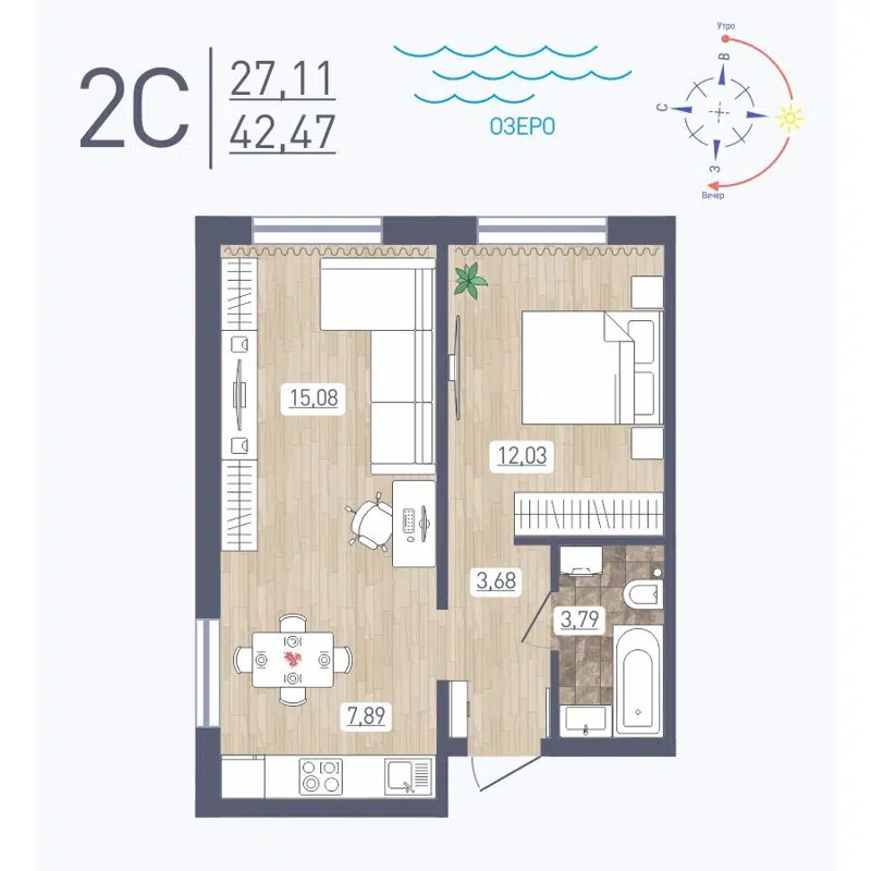 2-комнатная квартира 42.47 м² Радуга Сибири