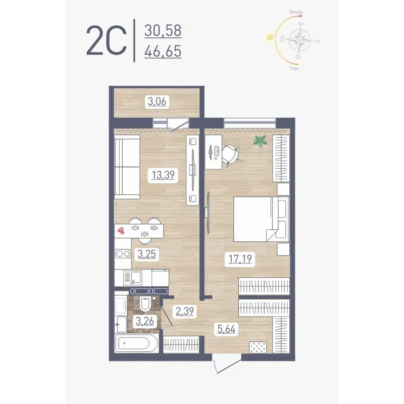 2-комнатная квартира 46.65 м² Радуга Сибири