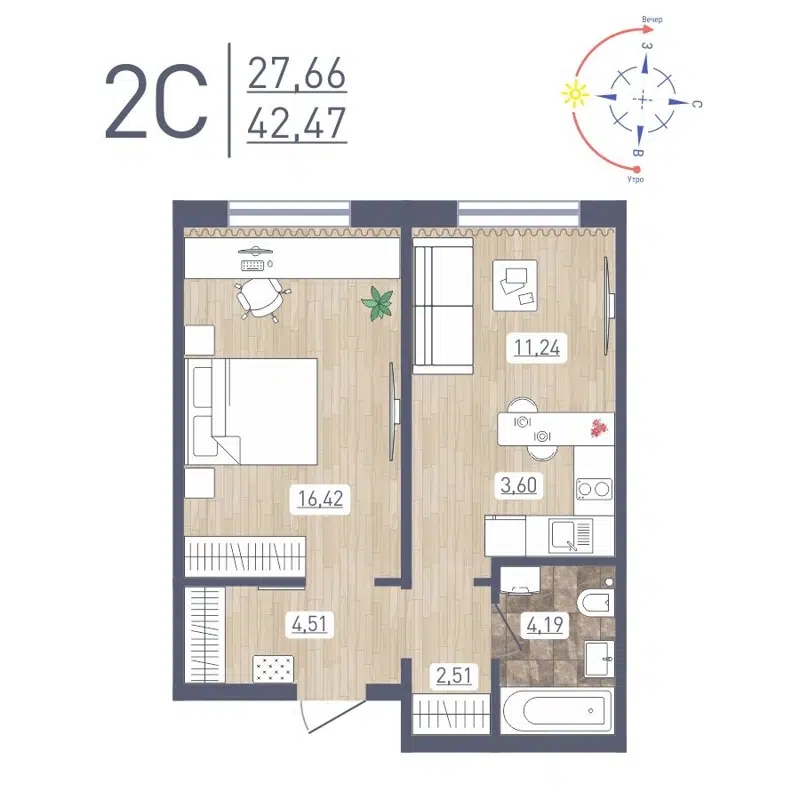 2-комнатная квартира 42.47 м² Радуга Сибири