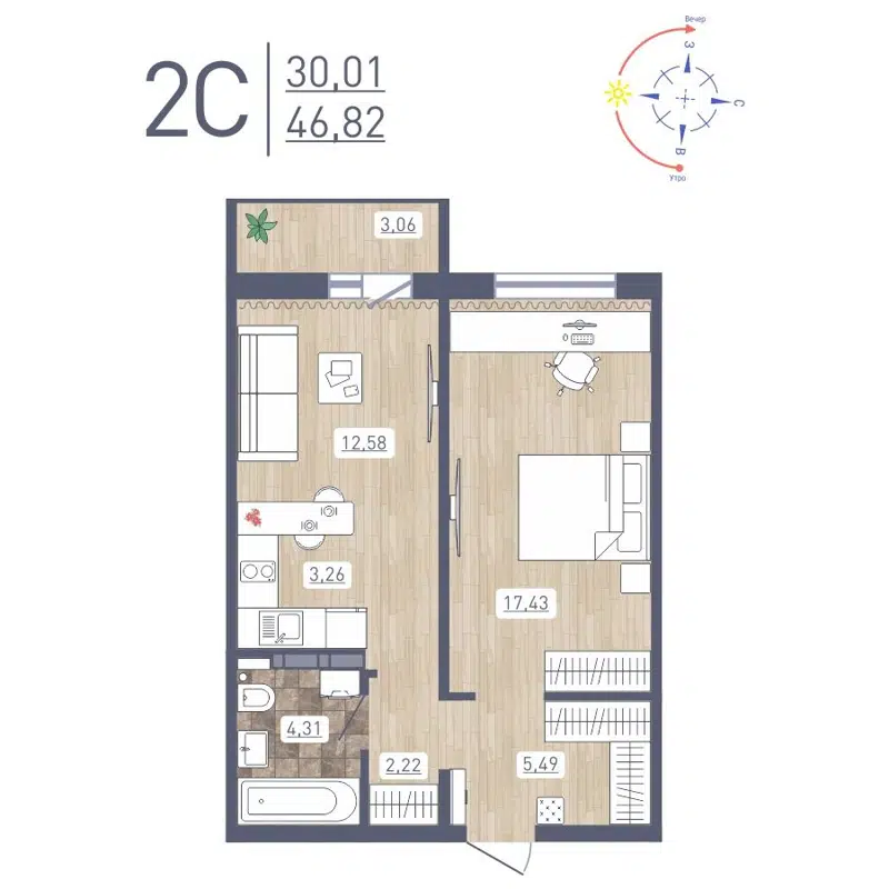 2-комнатная квартира 46.82 м² Радуга Сибири