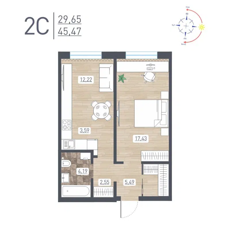2-комнатная квартира 45.47 м² Радуга Сибири